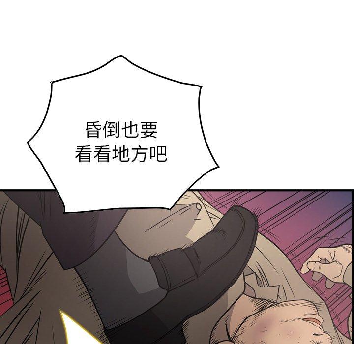 第73话 - 第17.jpg页