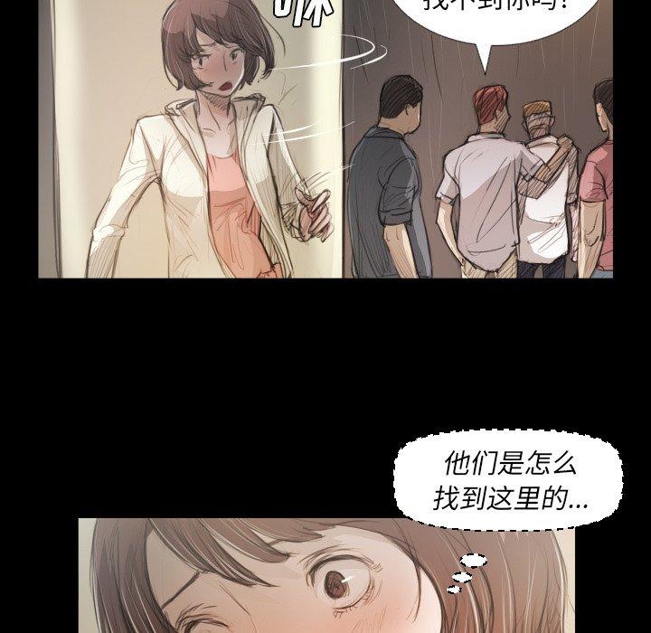 第28话 - 第17.jpg页