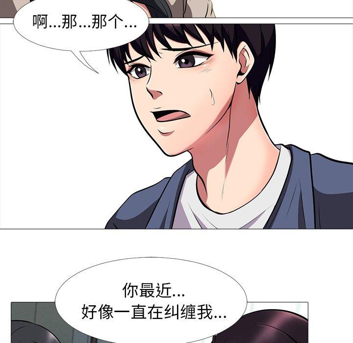 第14话 - 第17.jpg页