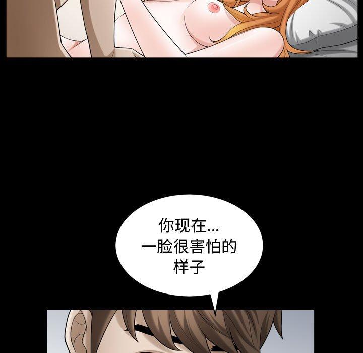 第19话 - 第17.jpg页