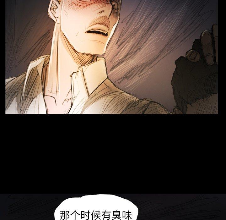 第22话 - 第17.jpg页