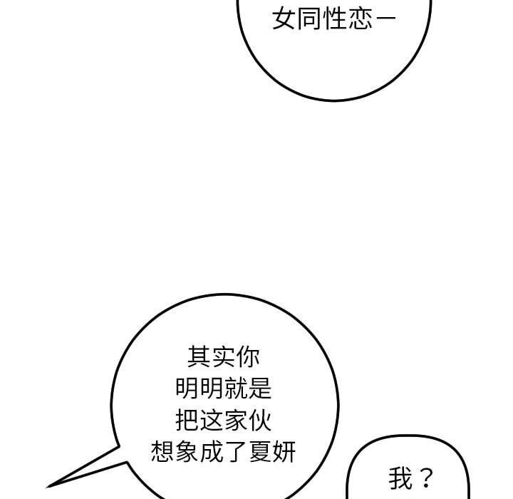 第30话 - 第17.jpg页