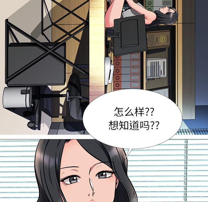 第9话 - 第17.jpg页