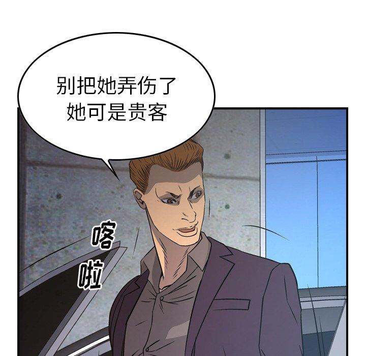 第79话 - 第17.jpg页
