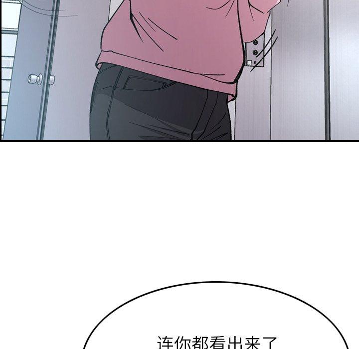 第82话 - 第17.jpg页