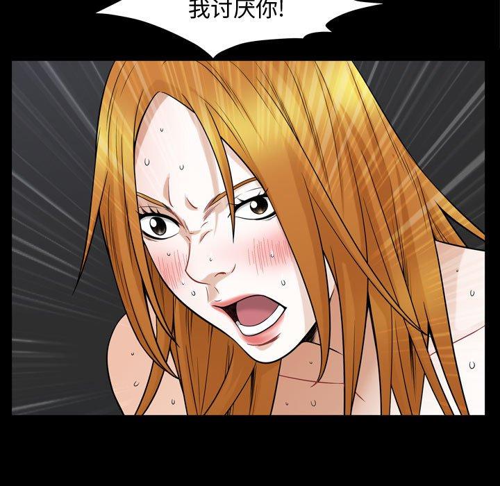 第31话 - 第17.jpg页