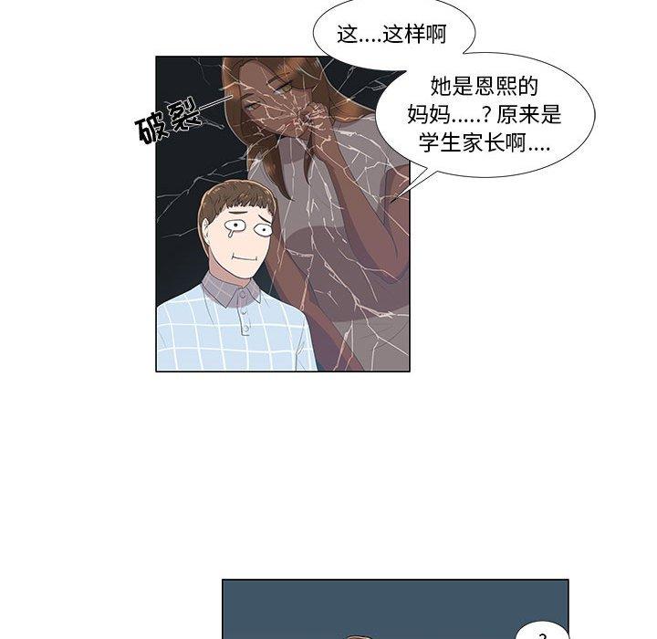 第8话 - 第17.jpg页
