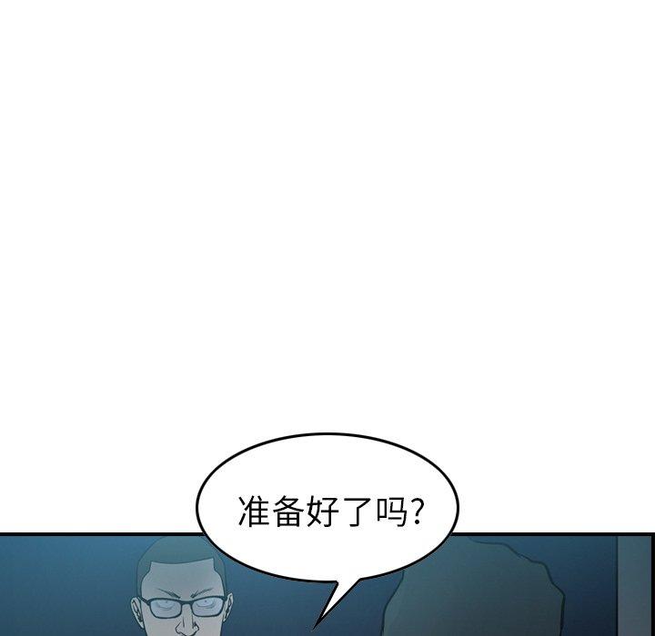 第59话 - 第17.jpg页