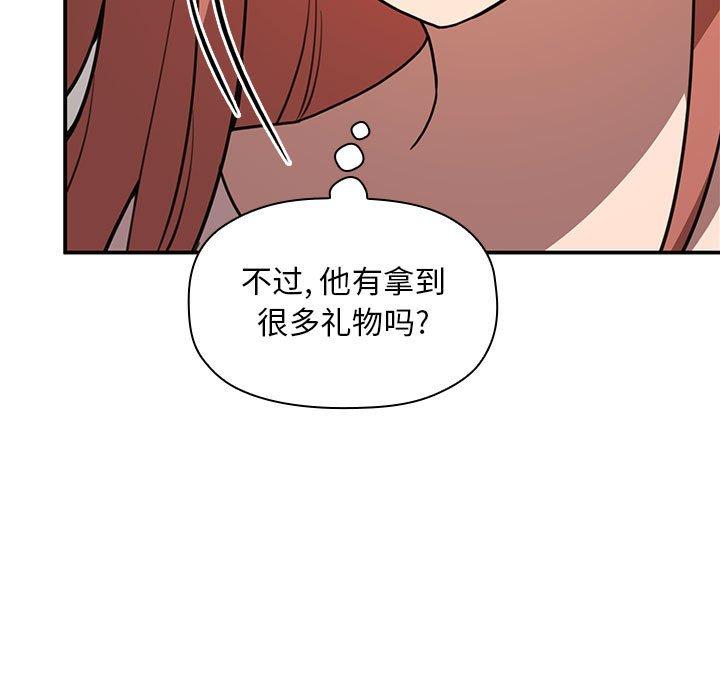 第4话 - 第17.jpg页
