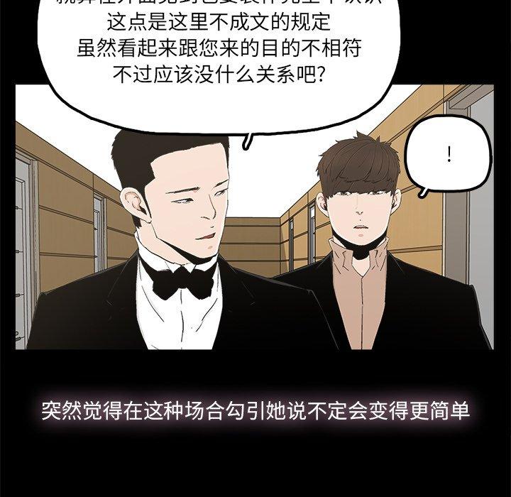第25话 - 第17.jpg页