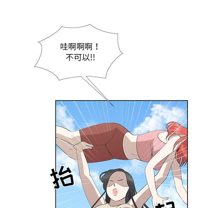 第24话 - 第17.jpg页