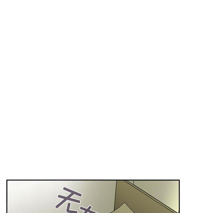 第30话 - 第17.jpg页