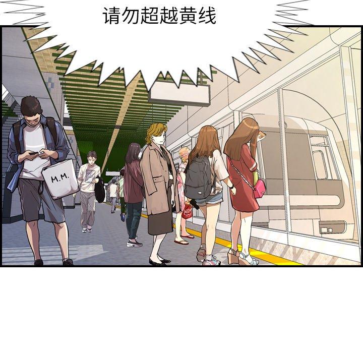 第83话 - 第17.jpg页