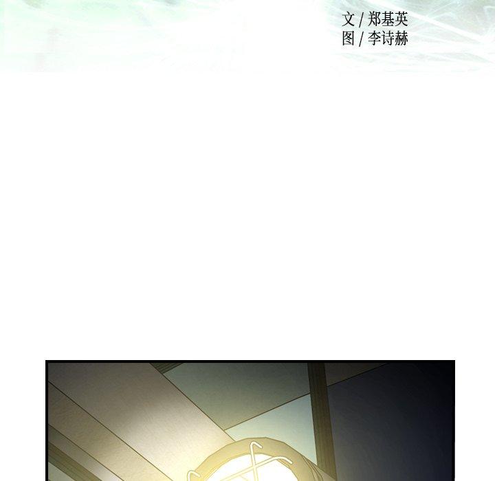 第60话 - 第17.jpg页