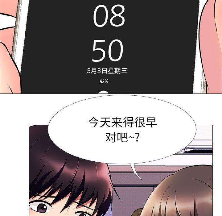 第11话 - 第17.jpg页