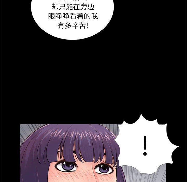 第15话 - 第17.jpg页