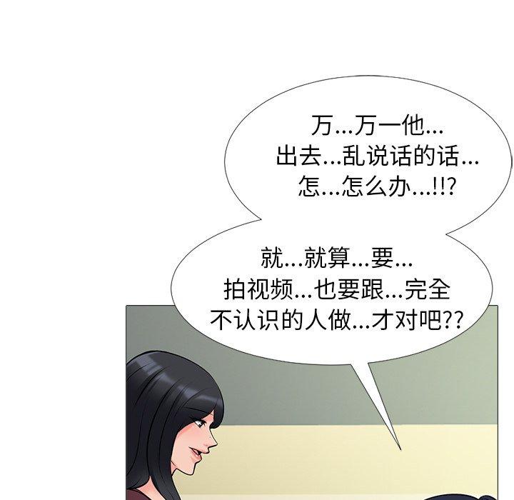 第39话 - 第17.jpg页