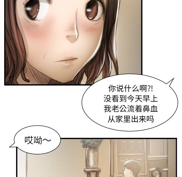 第9话 - 第17.jpg页