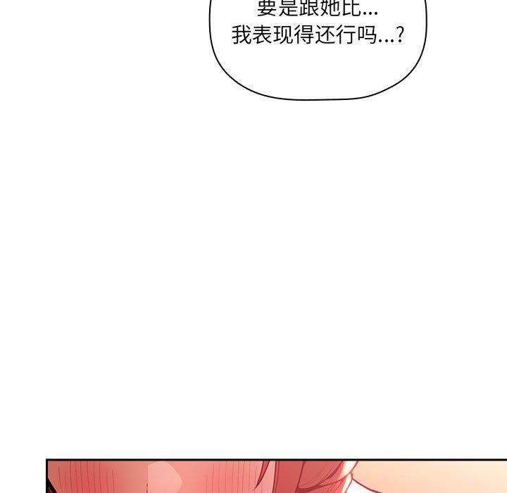 第38话 - 第17.jpg页
