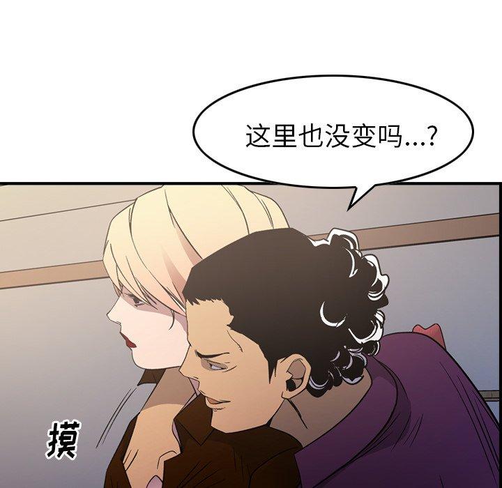 第101话 - 第17.jpg页