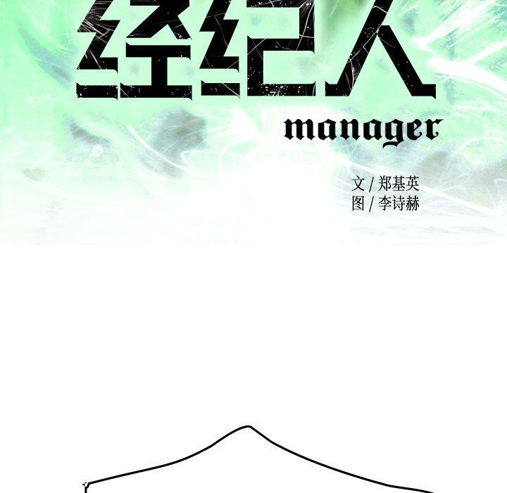 第58话 - 第17.jpg页
