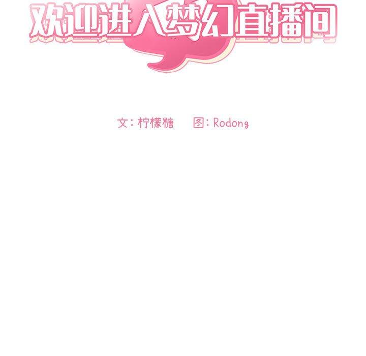 第20话 - 第17.jpg页
