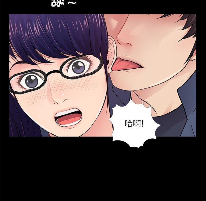 第9话 - 第17.jpg页