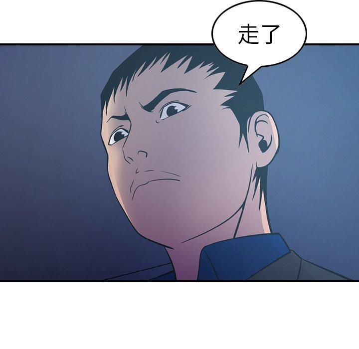 第78话 - 第17.jpg页
