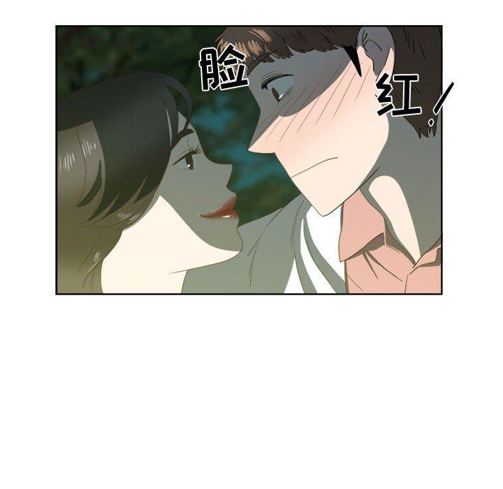 第18话 - 第17.jpg页