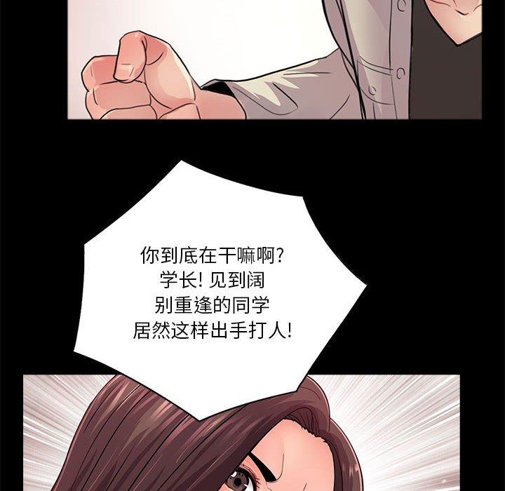 第17话 - 第17.jpg页