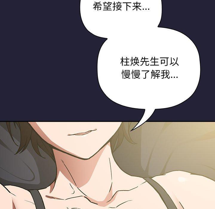 第32话 - 第17.jpg页