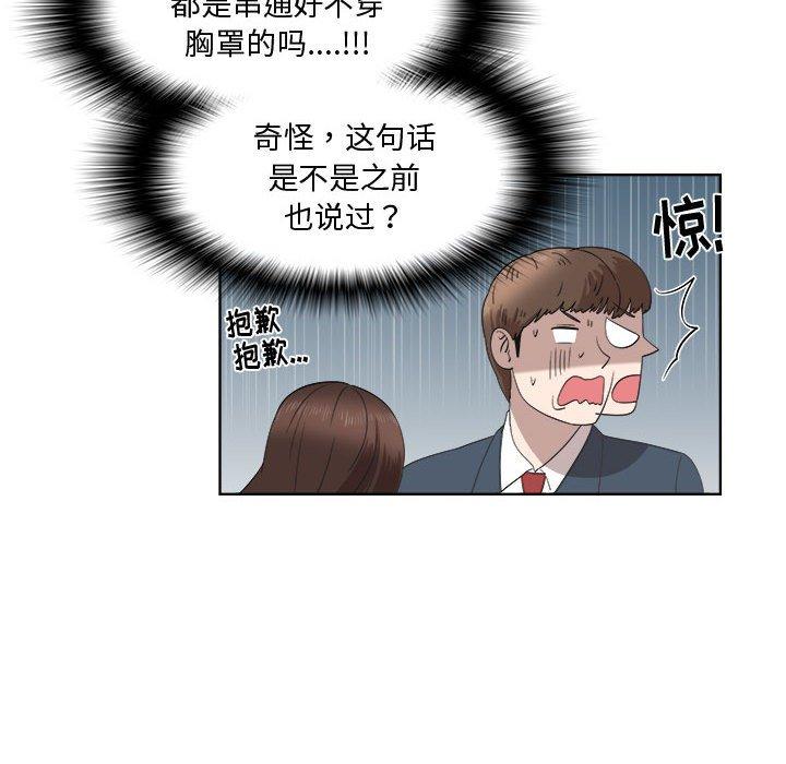 第19话 - 第17.jpg页