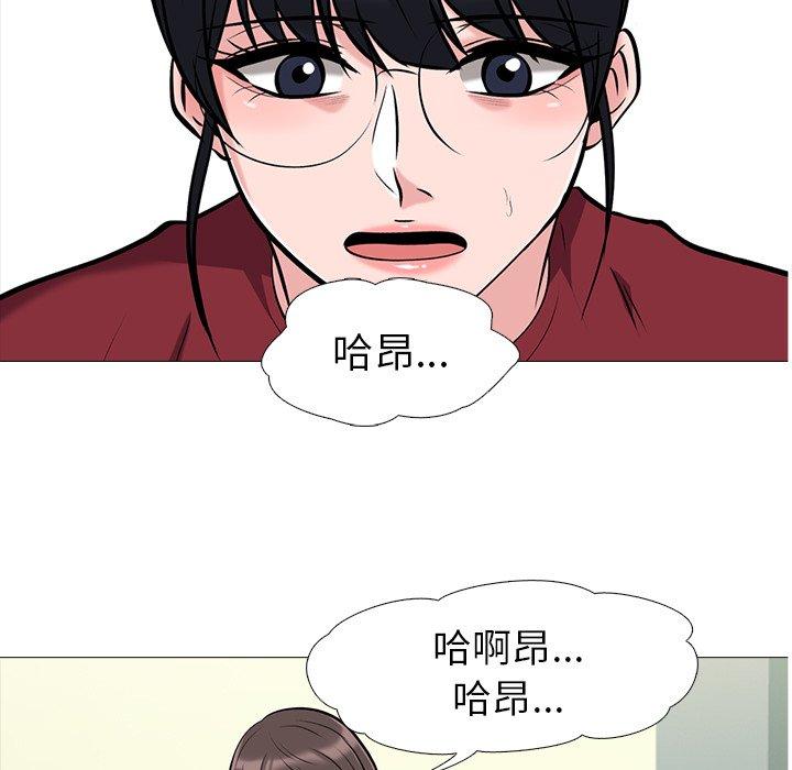 第21话 - 第17.jpg页