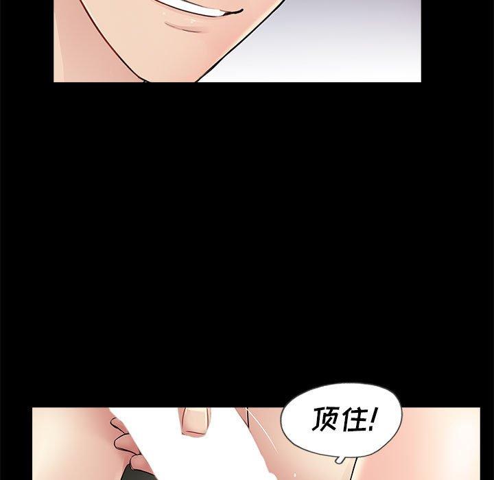 第21话 - 第17.jpg页
