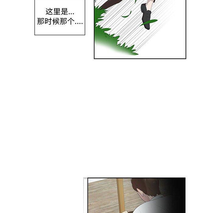 第10话 - 第17.jpg页