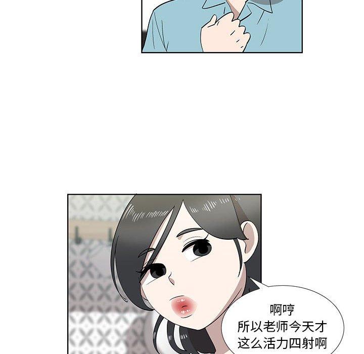 第29话 - 第17.jpg页