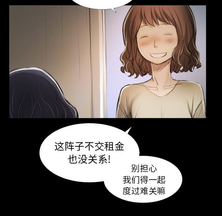 第14话 - 第17.jpg页