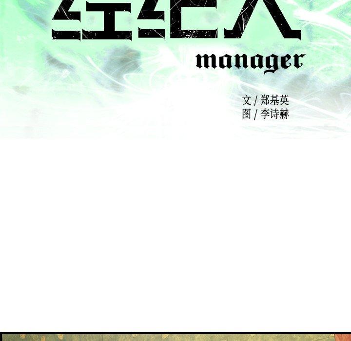 第92话 - 第17.jpg页