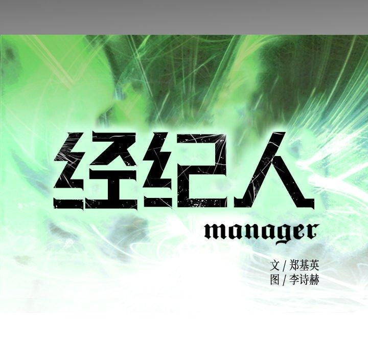 第54话 - 第17.jpg页