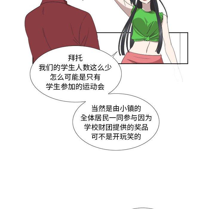 第23话 - 第17.jpg页