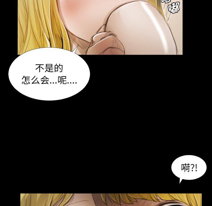 第23话 - 第17.jpg页