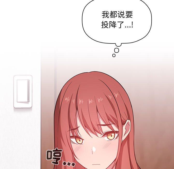 第13话 - 第17.jpg页