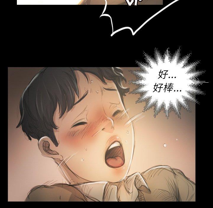 第10话 - 第17.jpg页