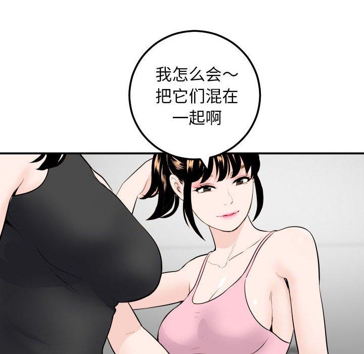 第51话 - 第18.jpg页