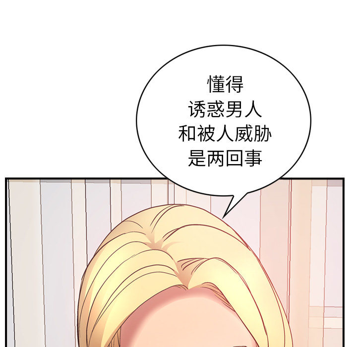 第8话 - 第18.jpg页