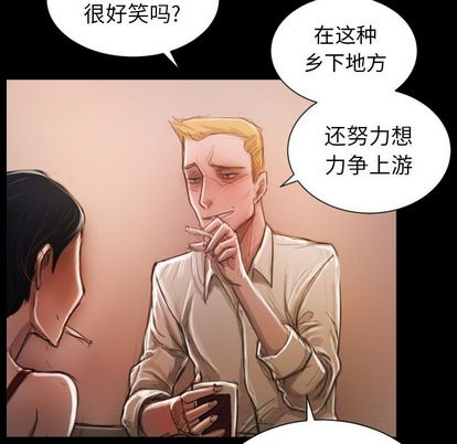 第6话 - 第18.jpg页