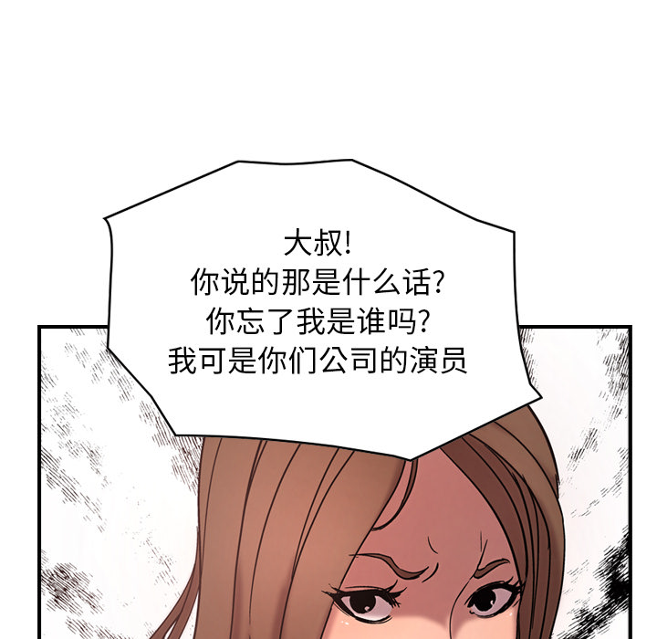 第16话 - 第18.jpg页