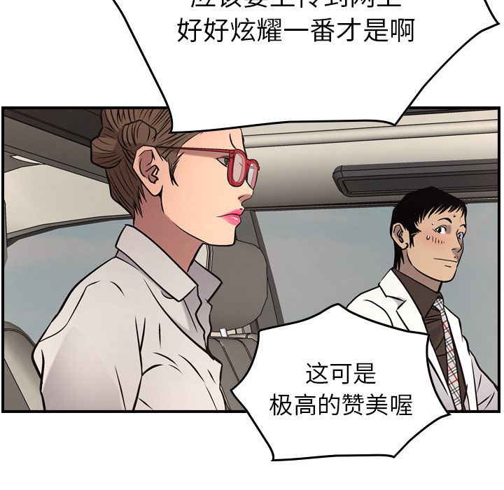 第37话 - 第18.jpg页