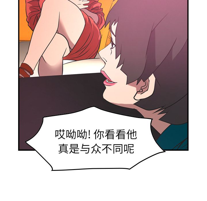 第33话 - 第18.jpg页