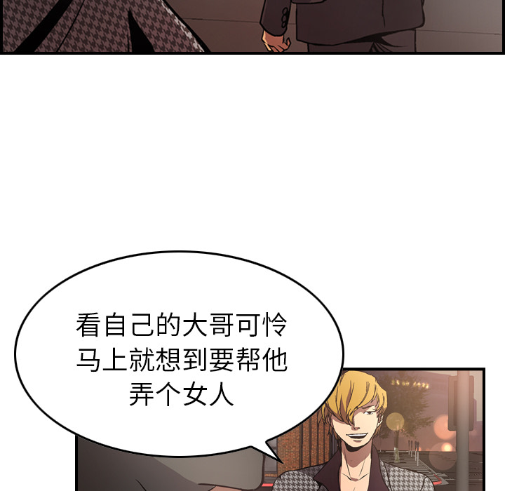 第5话 - 第18.jpg页